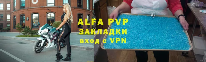 блэк спрут рабочий сайт  Ветлуга  APVP Соль 